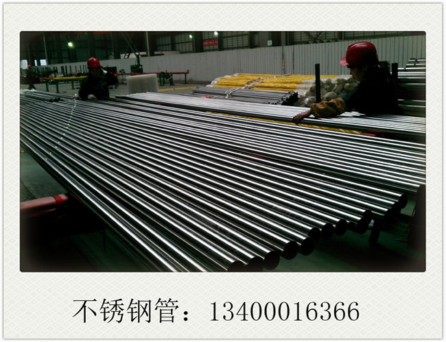 不銹鋼管廠家市場波動區間縮小、周期拉長